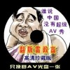 左岸春风一语断蓝解析129期